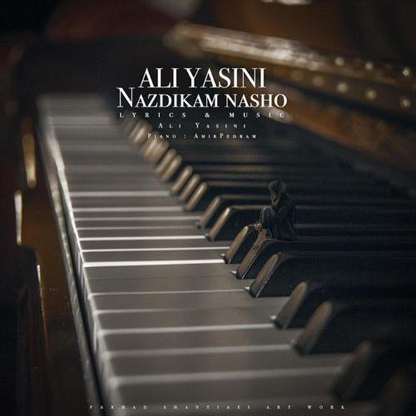 دانلود آهنگ نزدیکم نشو